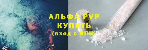 бошки Бугульма