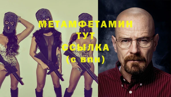 бошки Бугульма