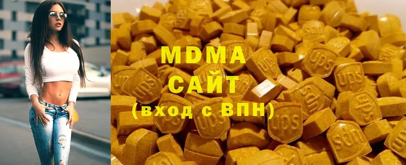 площадка Telegram  Дивногорск  MDMA кристаллы 